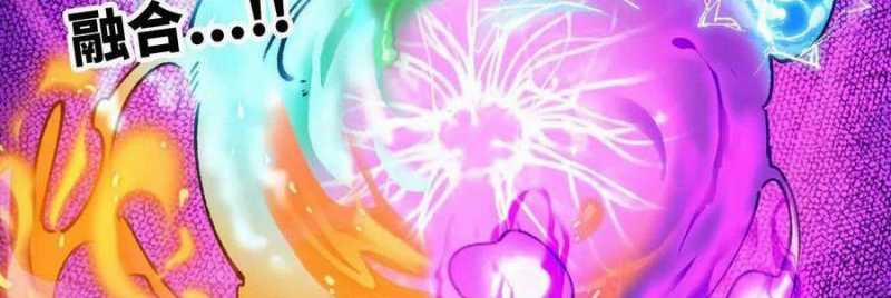 Dũng Giả X Nữ Ma Vương 90 trang 132