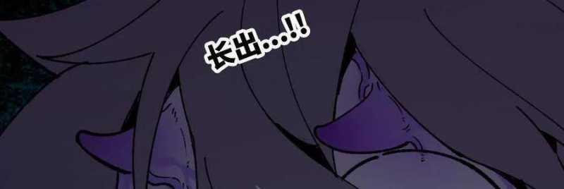 Dũng Giả X Nữ Ma Vương 90 trang 151