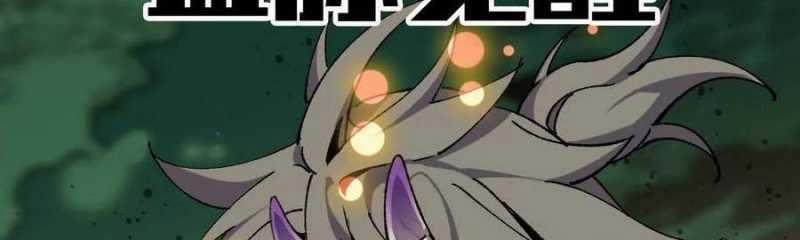 Dũng Giả X Nữ Ma Vương 90 trang 210