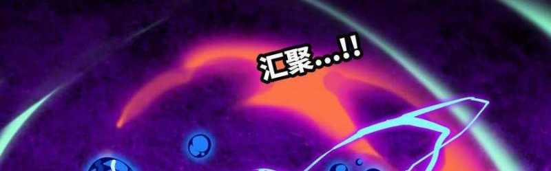 Dũng Giả X Nữ Ma Vương 90 trang 42