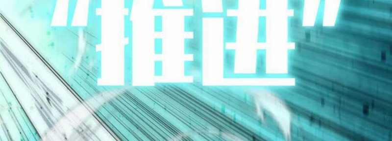 Dũng Giả X Nữ Ma Vương 90 trang 81