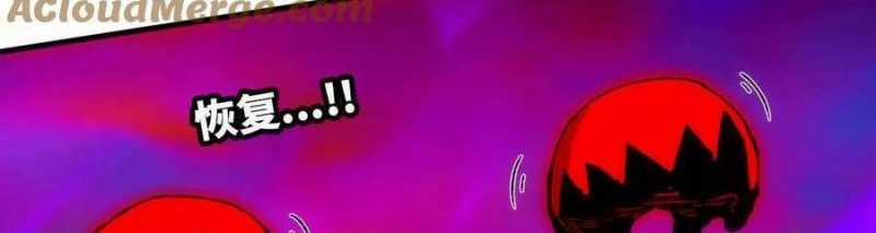 Dũng Giả X Nữ Ma Vương 93 trang 116