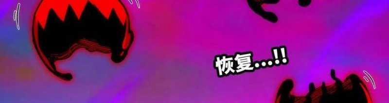 Dũng Giả X Nữ Ma Vương 93 trang 117