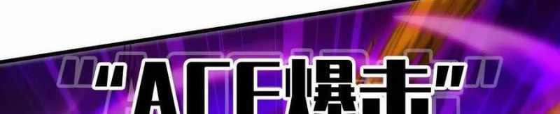 Dũng Giả X Nữ Ma Vương 93 trang 176