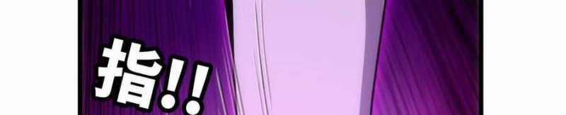 Dũng Giả X Nữ Ma Vương 93 trang 224