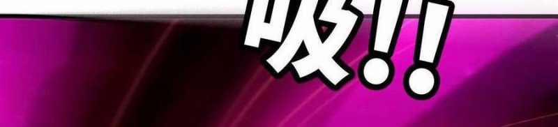 Dũng Giả X Nữ Ma Vương 93 trang 271