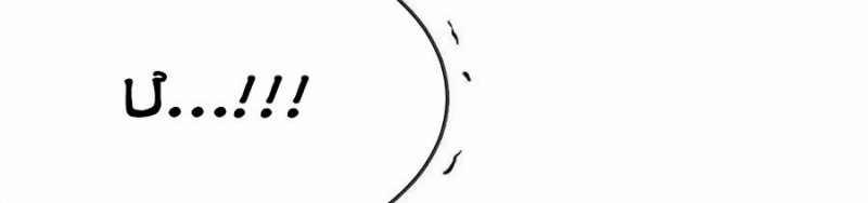 Dũng Giả X Nữ Ma Vương 93 trang 342