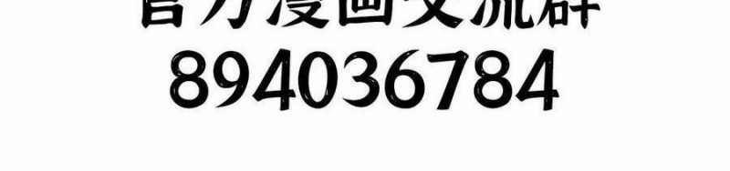 Dũng Giả X Nữ Ma Vương 93 trang 345