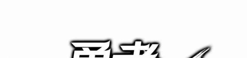 Dũng Giả X Nữ Ma Vương 93 trang 346