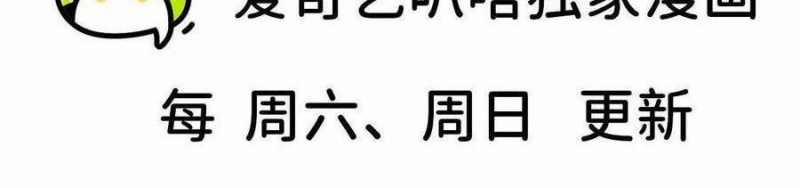 Dũng Giả X Nữ Ma Vương 93 trang 349