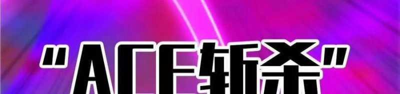 Dũng Giả X Nữ Ma Vương 93 trang 42