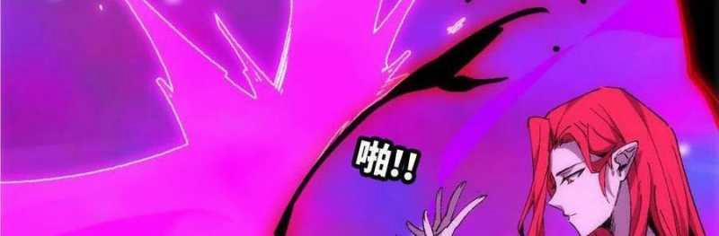 Dũng Giả X Nữ Ma Vương 93 trang 54