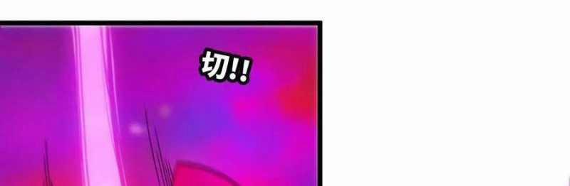 Dũng Giả X Nữ Ma Vương 93 trang 85