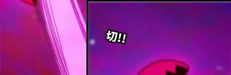 Dũng Giả X Nữ Ma Vương 93 trang 87