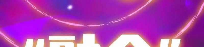 Dũng Giả X Nữ Ma Vương 94 trang 130