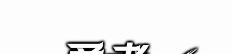 Dũng Giả X Nữ Ma Vương 94 trang 136