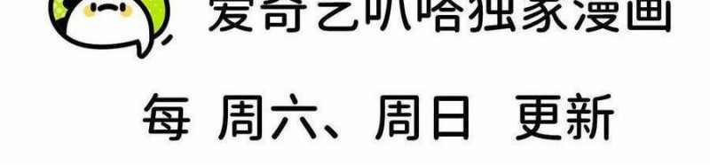 Dũng Giả X Nữ Ma Vương 94 trang 139