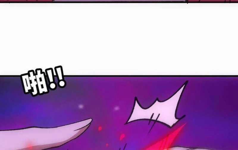 Dũng Giả X Nữ Ma Vương 94 trang 23