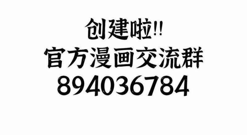 Dũng Giả X Nữ Ma Vương 95 trang 103