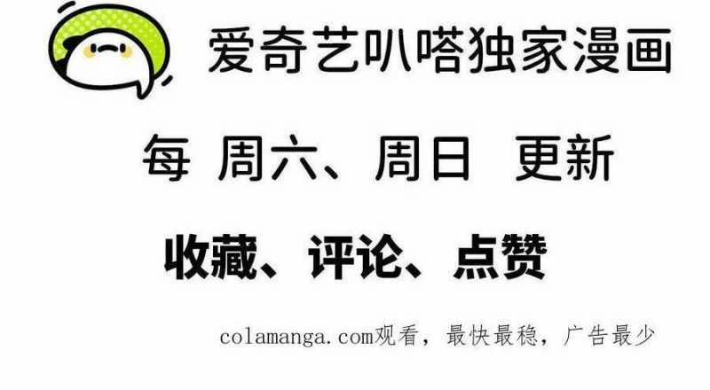 Dũng Giả X Nữ Ma Vương 95 trang 105