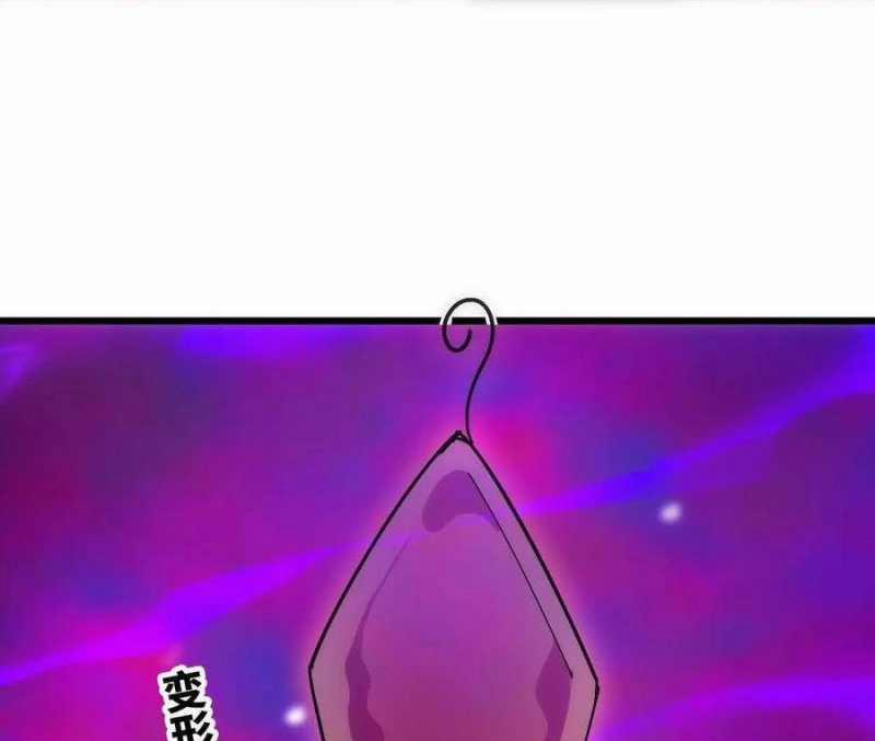 Dũng Giả X Nữ Ma Vương 95 trang 59