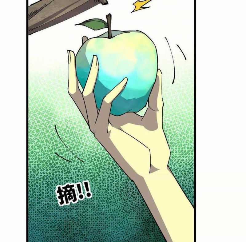 Dũng Giả X Nữ Ma Vương 95 trang 86