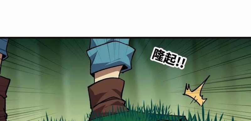 Dũng Giả X Nữ Ma Vương 96 trang 141