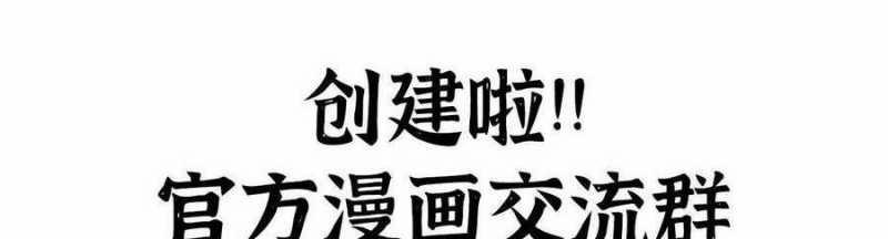 Dũng Giả X Nữ Ma Vương 96 trang 195