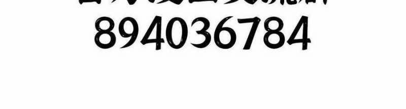 Dũng Giả X Nữ Ma Vương 96 trang 196