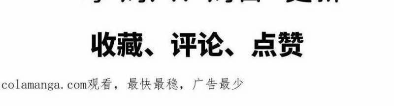 Dũng Giả X Nữ Ma Vương 96 trang 200