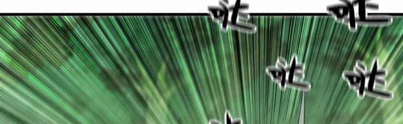 Dũng Giả X Nữ Ma Vương 96 trang 25