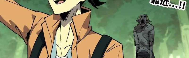 Dũng Giả X Nữ Ma Vương 96 trang 4