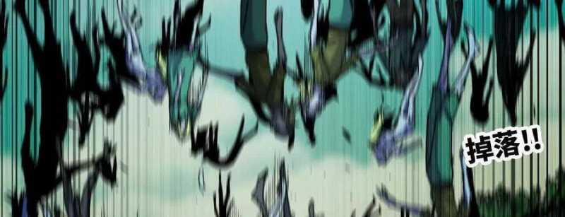 Dũng Giả X Nữ Ma Vương 97 trang 117