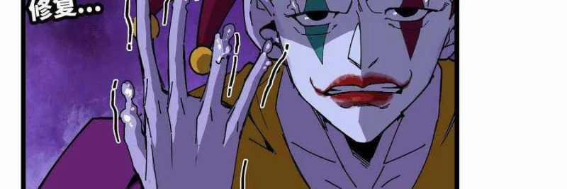 Dũng Giả X Nữ Ma Vương 98 trang 17