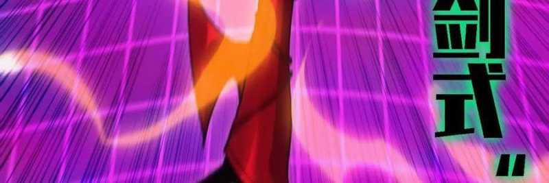 Dũng Giả X Nữ Ma Vương 98 trang 273