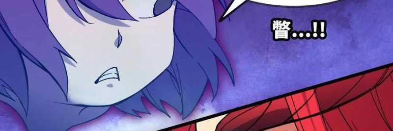 Dũng Giả X Nữ Ma Vương 99 trang 116