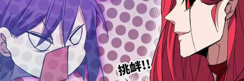 Dũng Giả X Nữ Ma Vương 99 trang 121