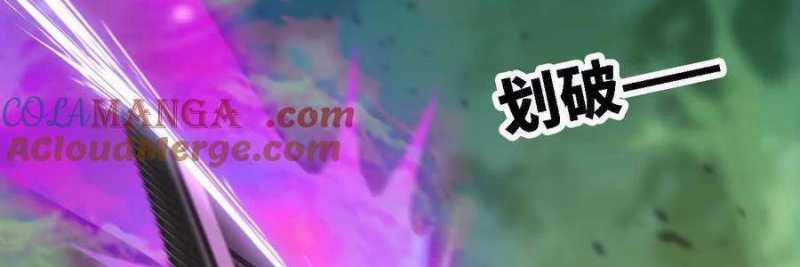 Dũng Giả X Nữ Ma Vương 99 trang 13