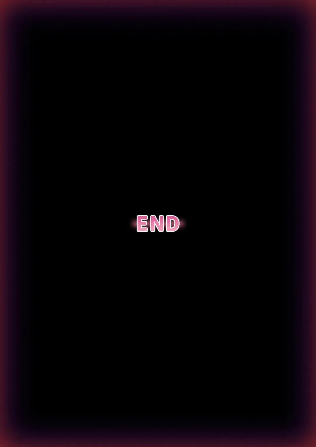 Đừng mà bố dượng…! Oneshot trang 40