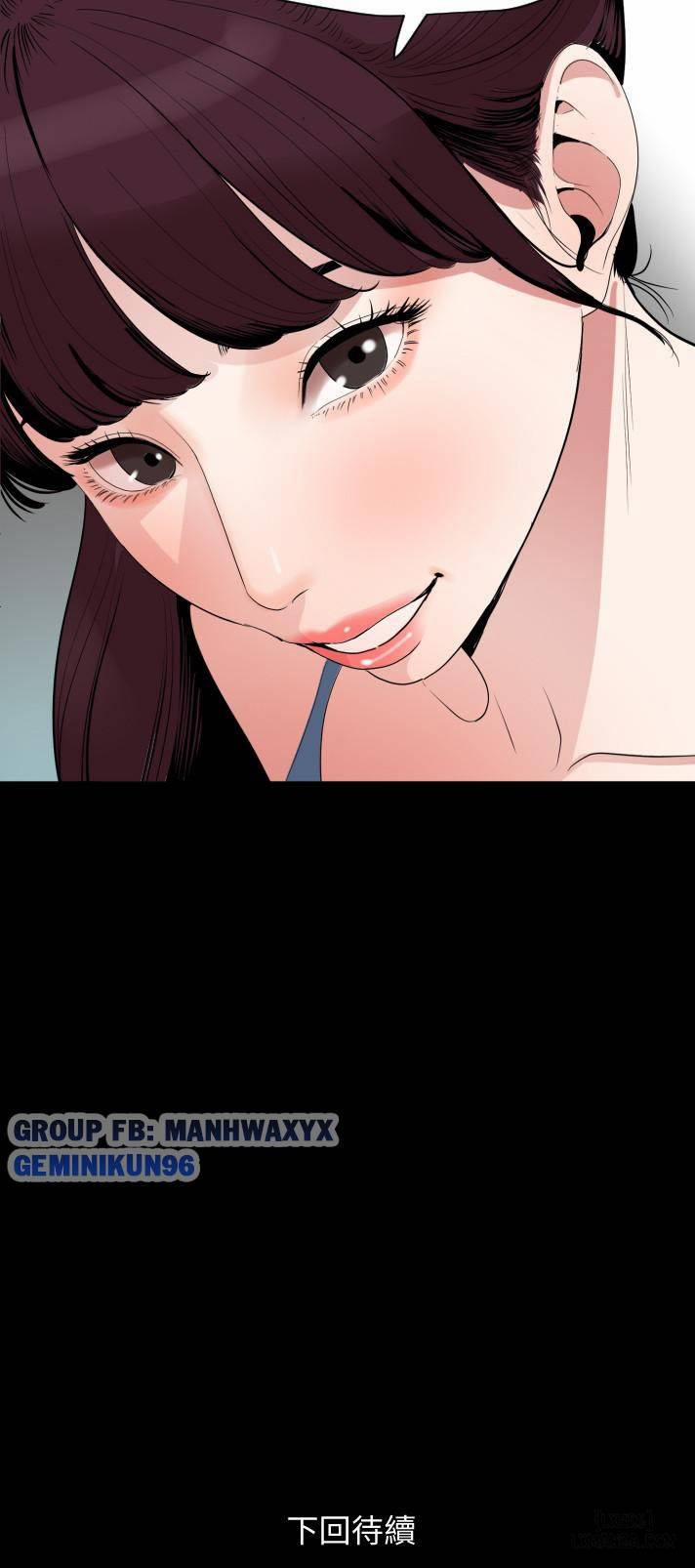 Đừng Như Thế Mà! Con Rể! 12 trang 25