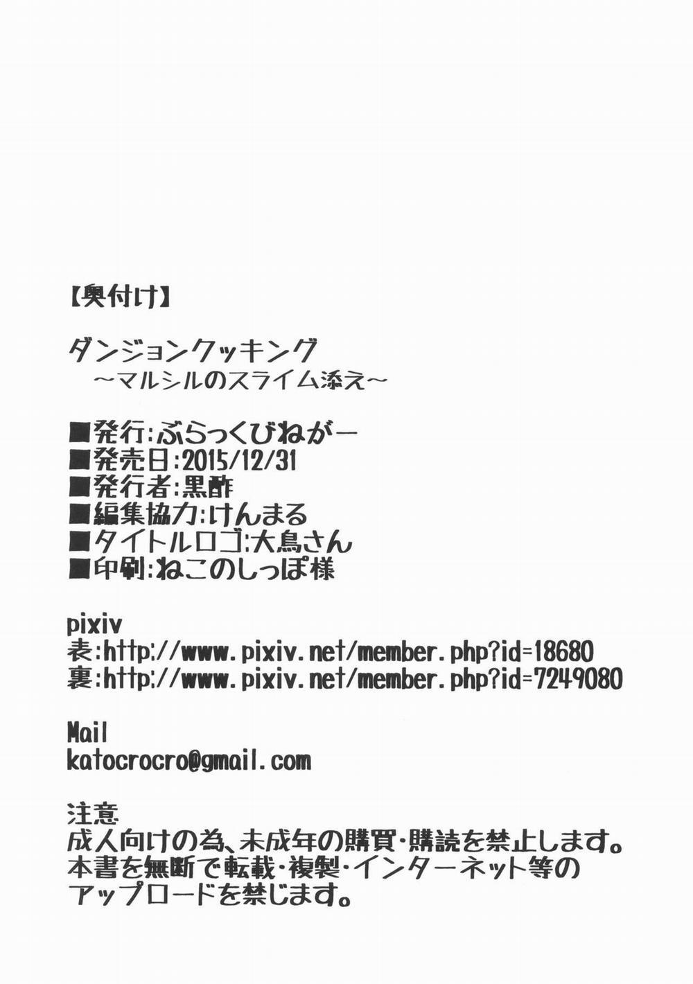 Dungeon Cooking (Dungeon Meshi) Oneshot trang 29