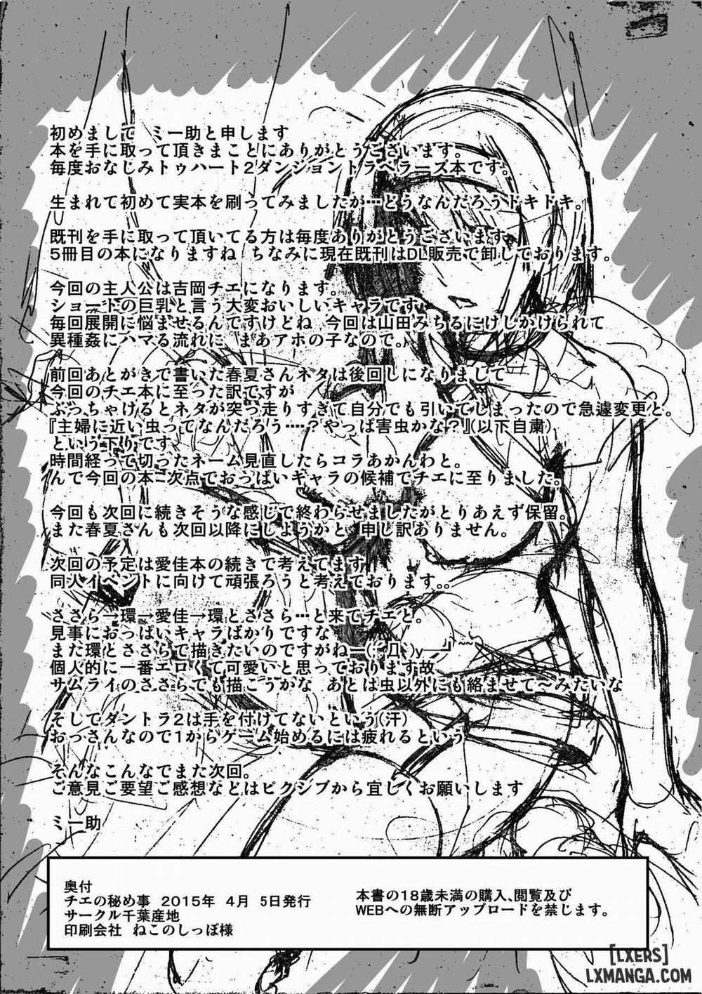 Dungeon Travelers - Chie no Himegoto 1 trang 22