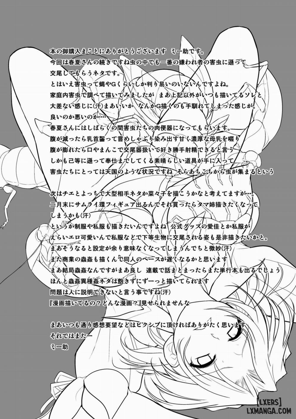 Dungeon Travelers - Haruka no Himegoto 2 END trang 27