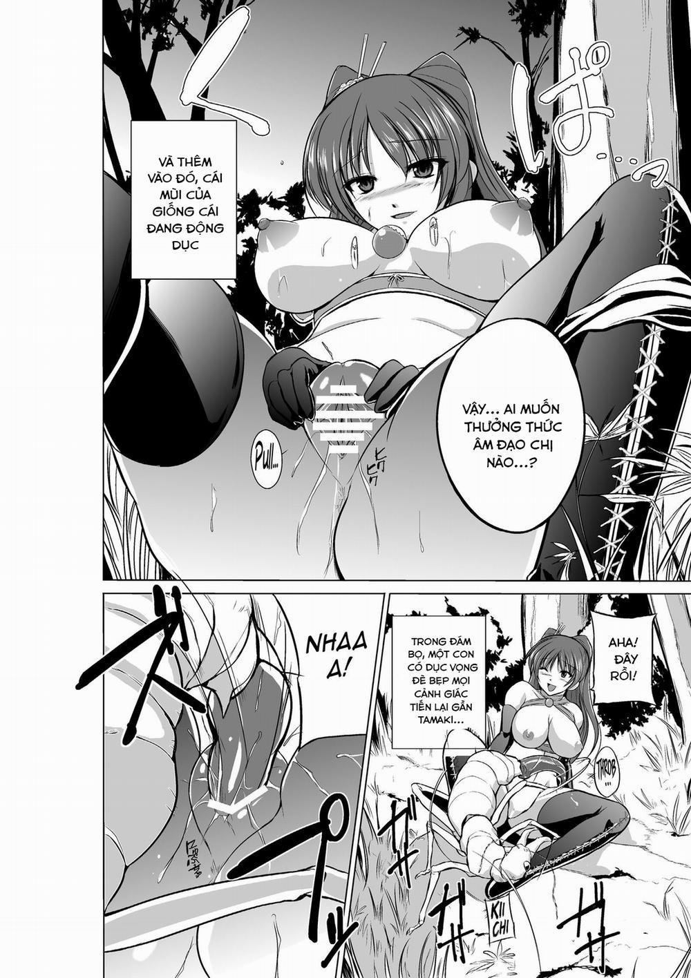 Dungeon Travelers (Toheart2) 7 trang 12