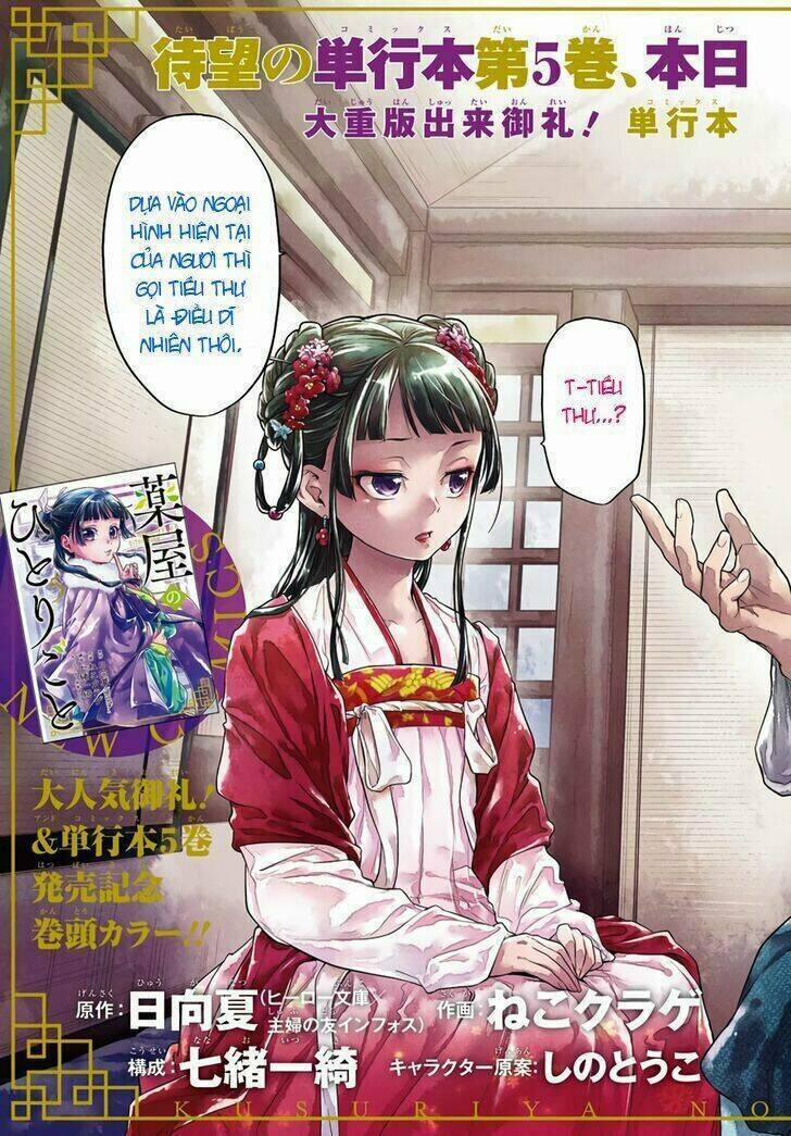 Dược Sư Tự Sự – Nhật Ký Giải Mã Bí Ẩn Chốn Hậu Cung Của Maomao 28 trang 9