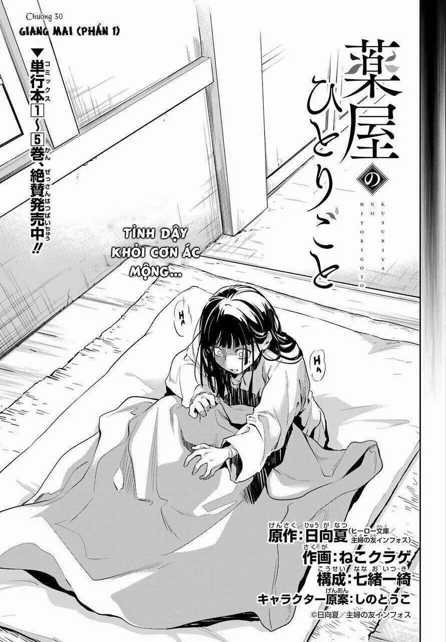 Dược Sư Tự Sự – Nhật Ký Giải Mã Bí Ẩn Chốn Hậu Cung Của Maomao 30 trang 2