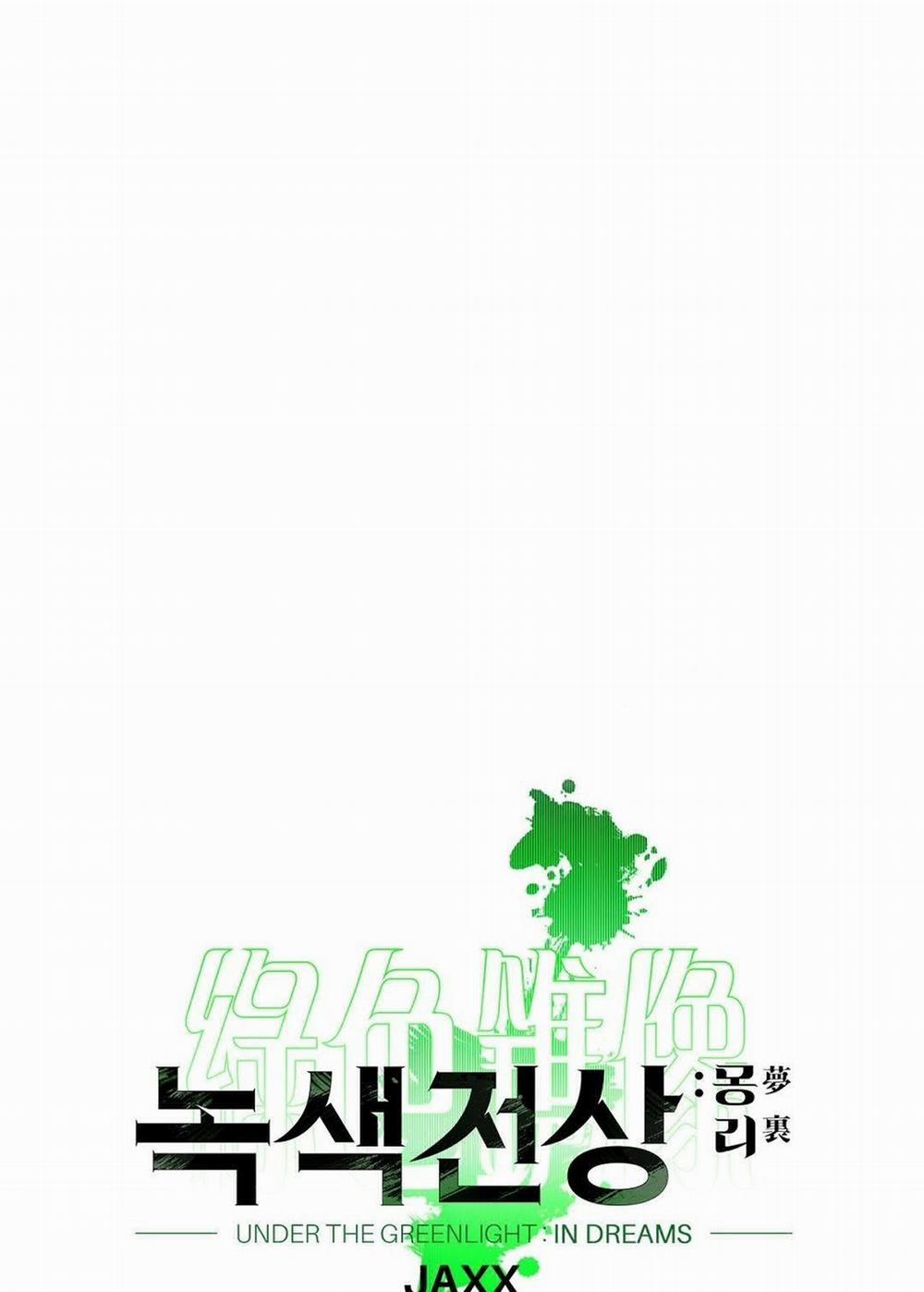 Dưới Ánh Đèn Xanh 44.1 trang 19