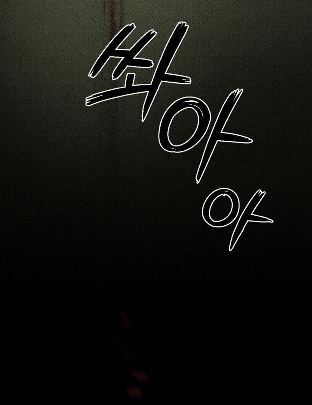 Dưới Ánh Đèn Xanh 61.2 trang 57