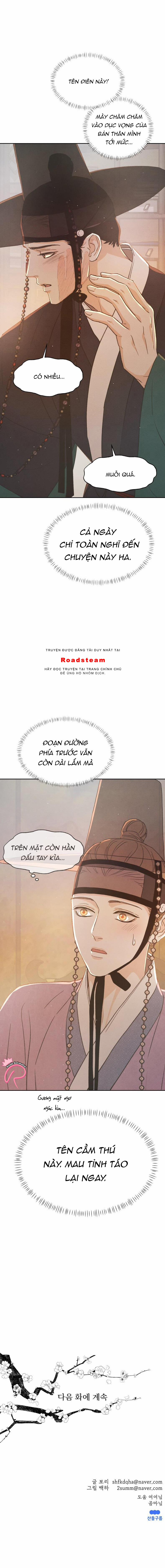 Dưới Tán Hoa Mơ 62 trang 13