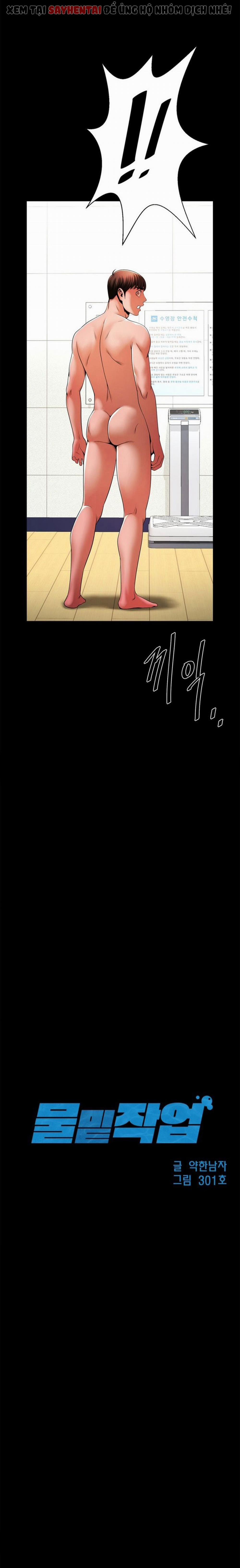 Dưới Vòng Radar 15 trang 11